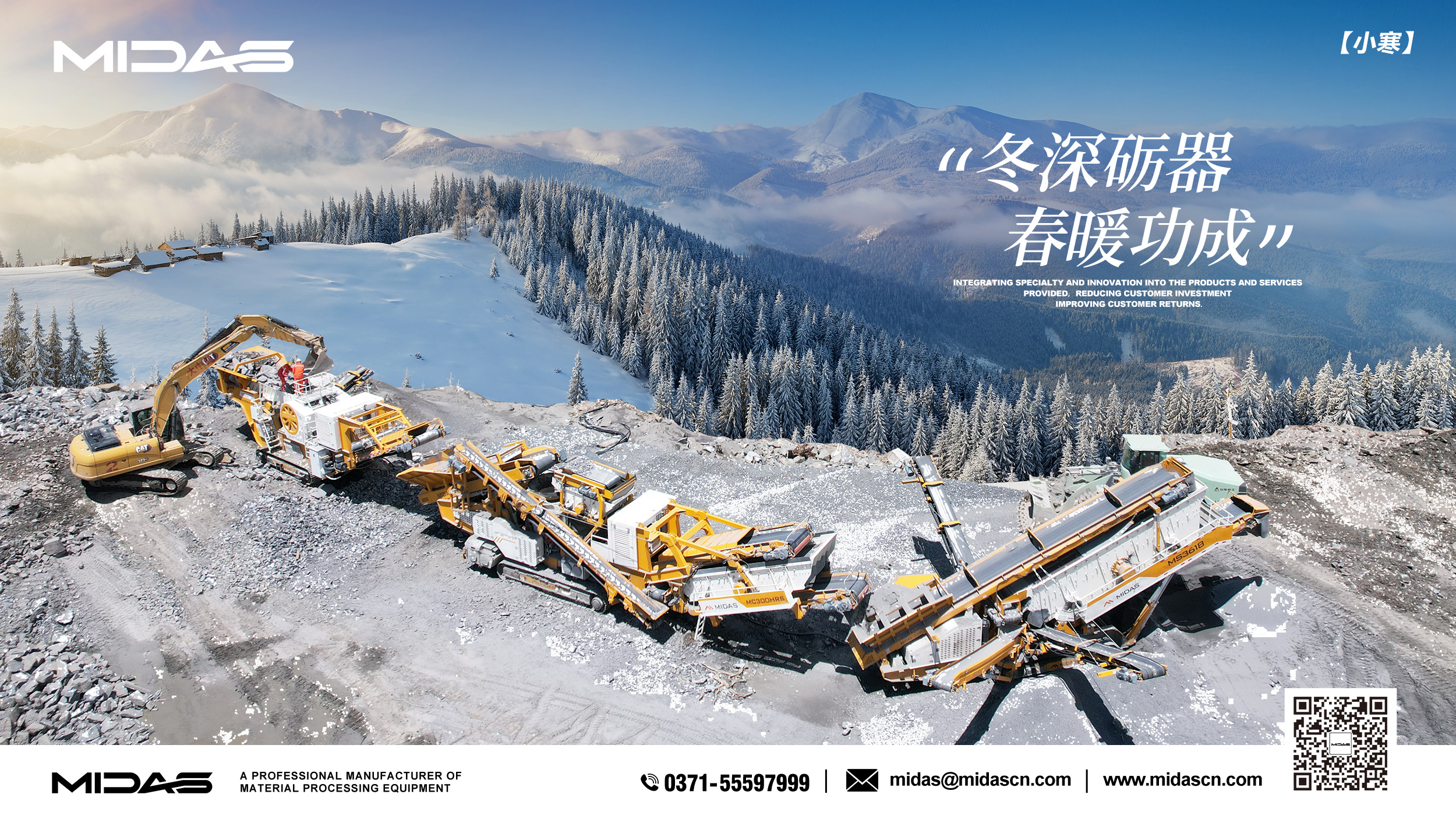 Minor Cold (Xiaohan) .冬深砺器，春暖功成。