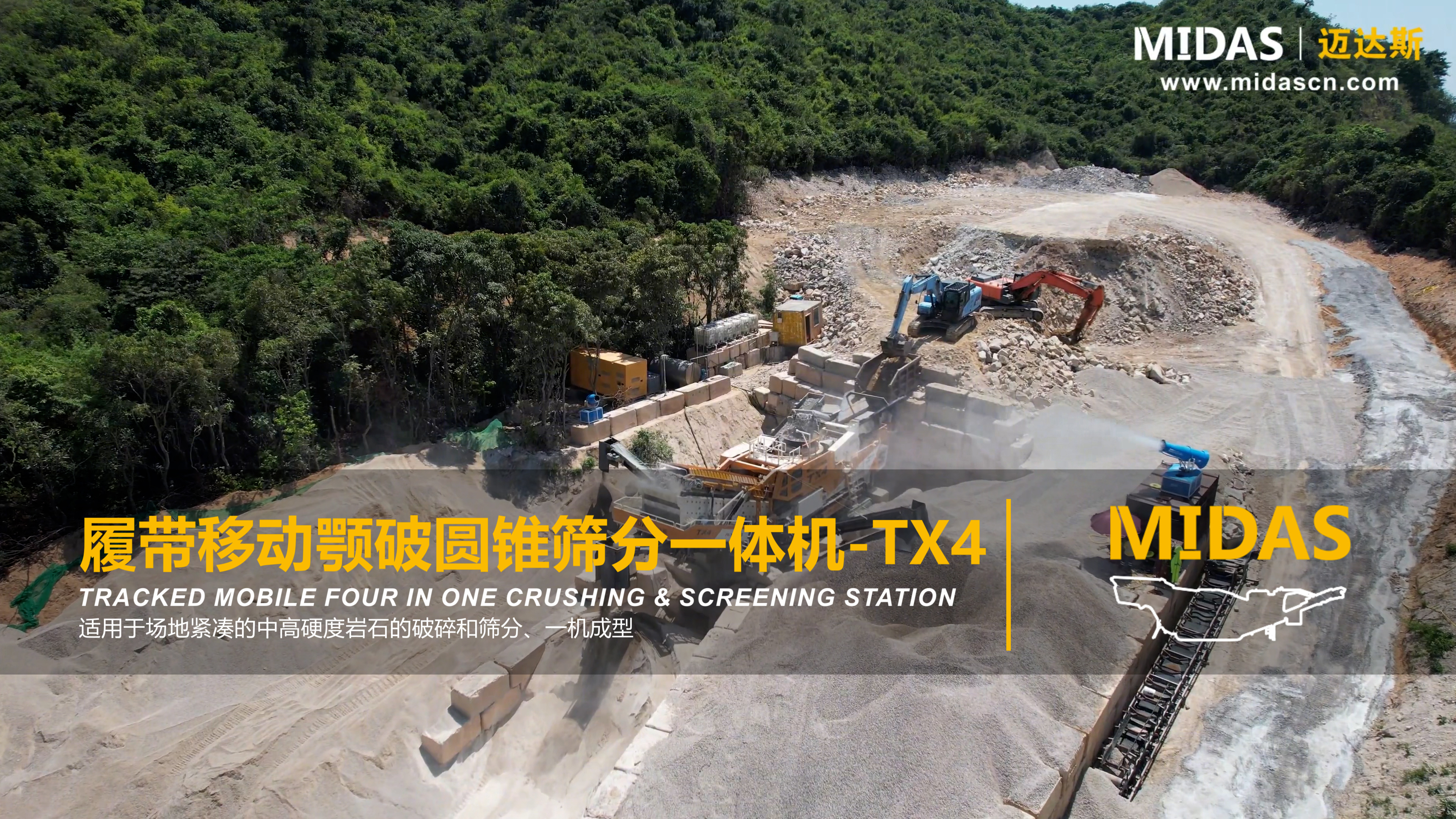 Hard rock processing