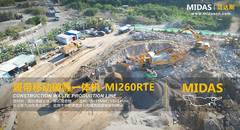 Solid waste recycling