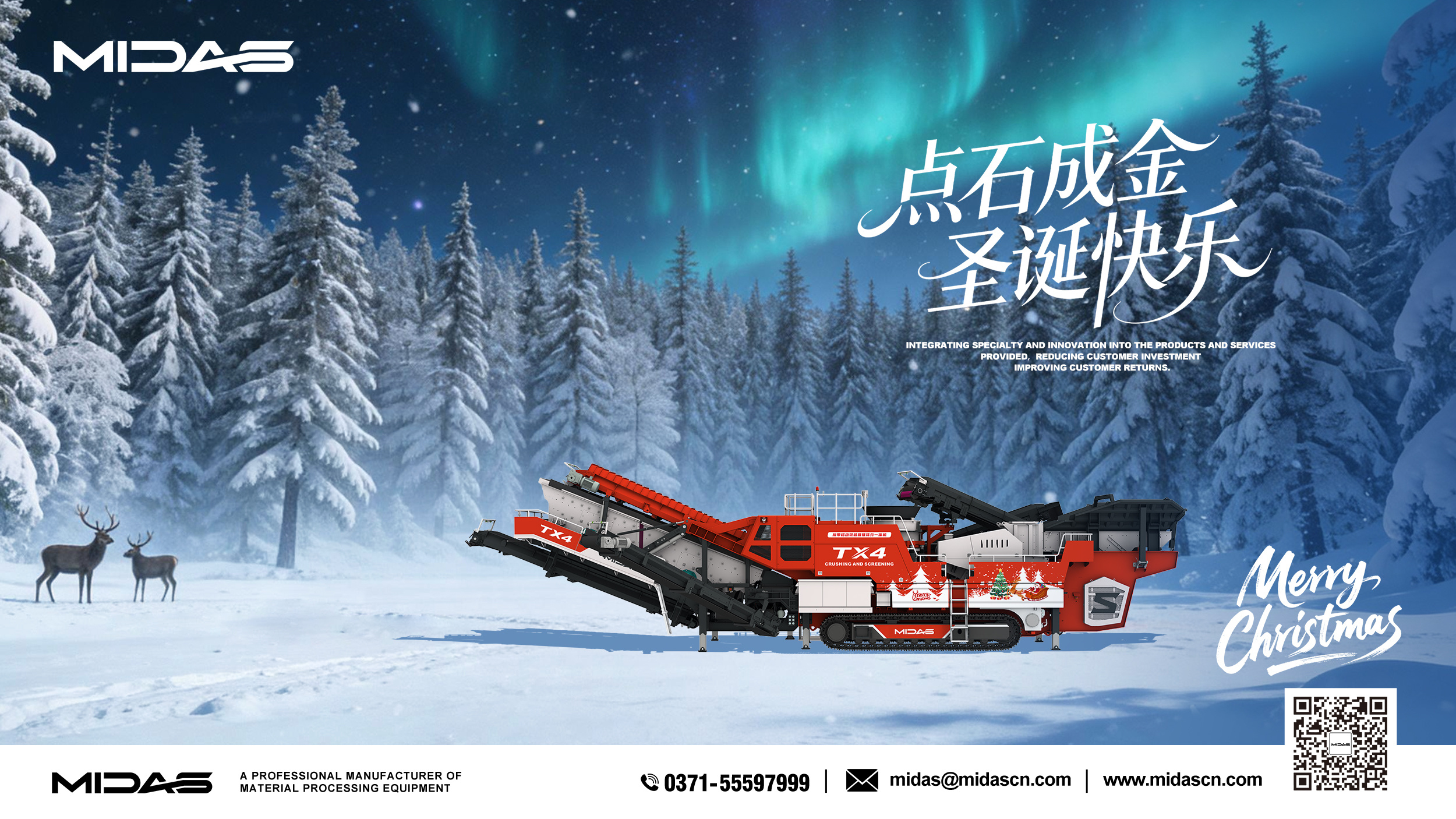 Merry Christmas!点石成金，圣诞快乐。